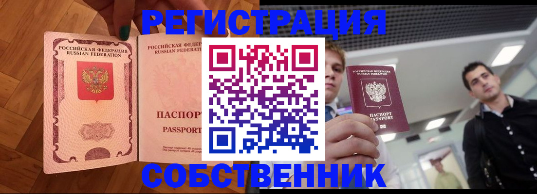 регистрация для дет. сада в Горячем Ключе