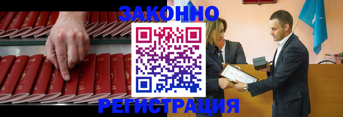 регистрация для школы в Горячем Ключе