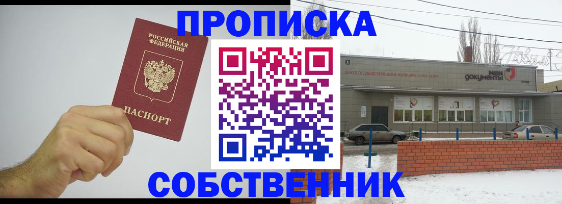 регистрация для дет. сада в Горячем Ключе
